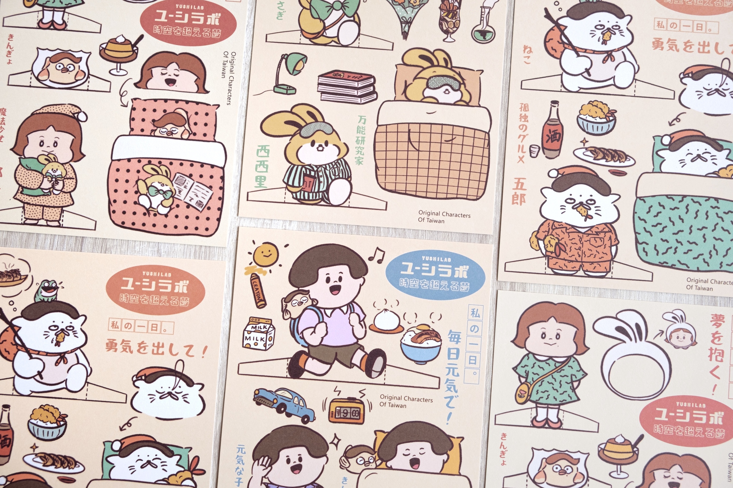 DSCF4009愚室實驗所