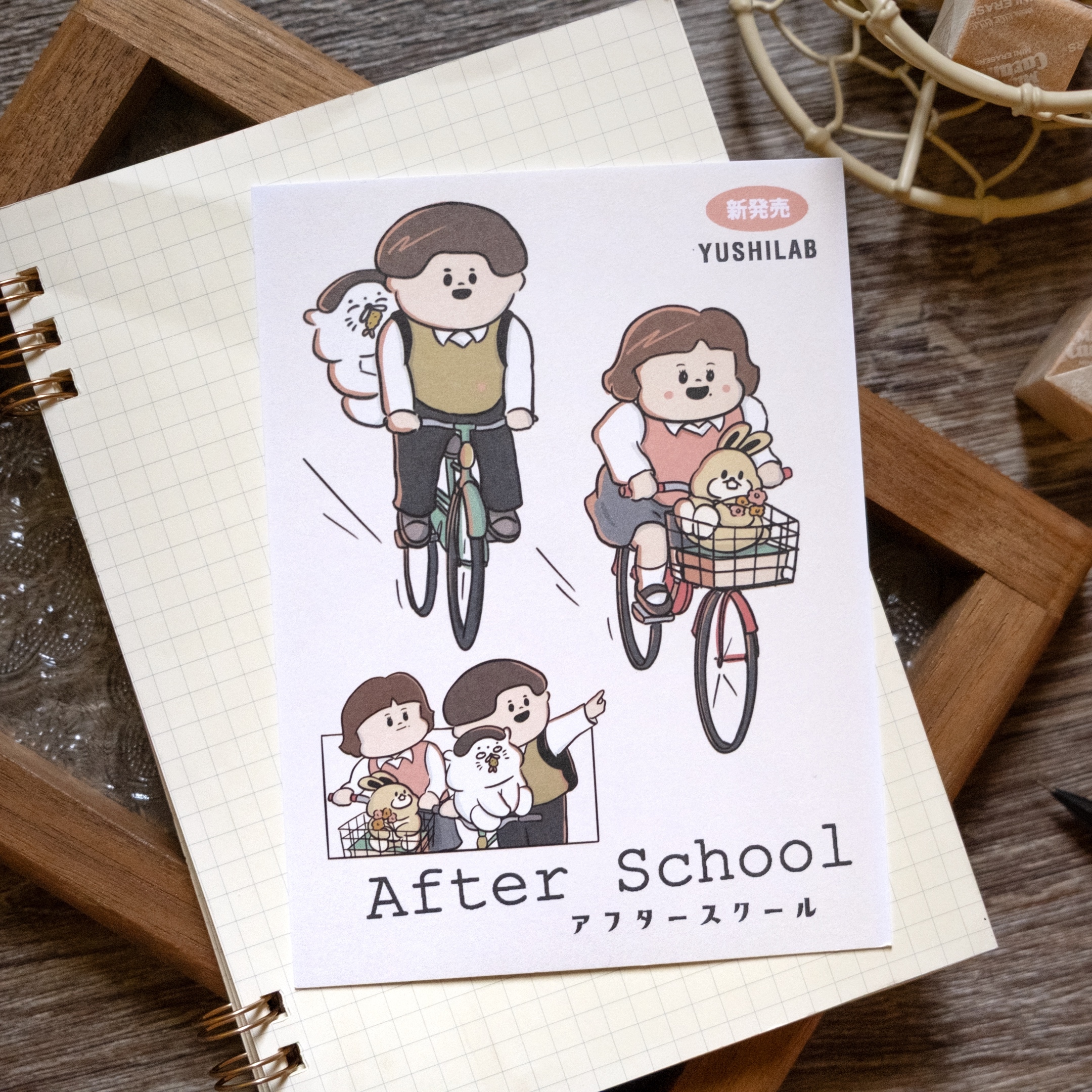 愚室實驗所 明信片 自轉車