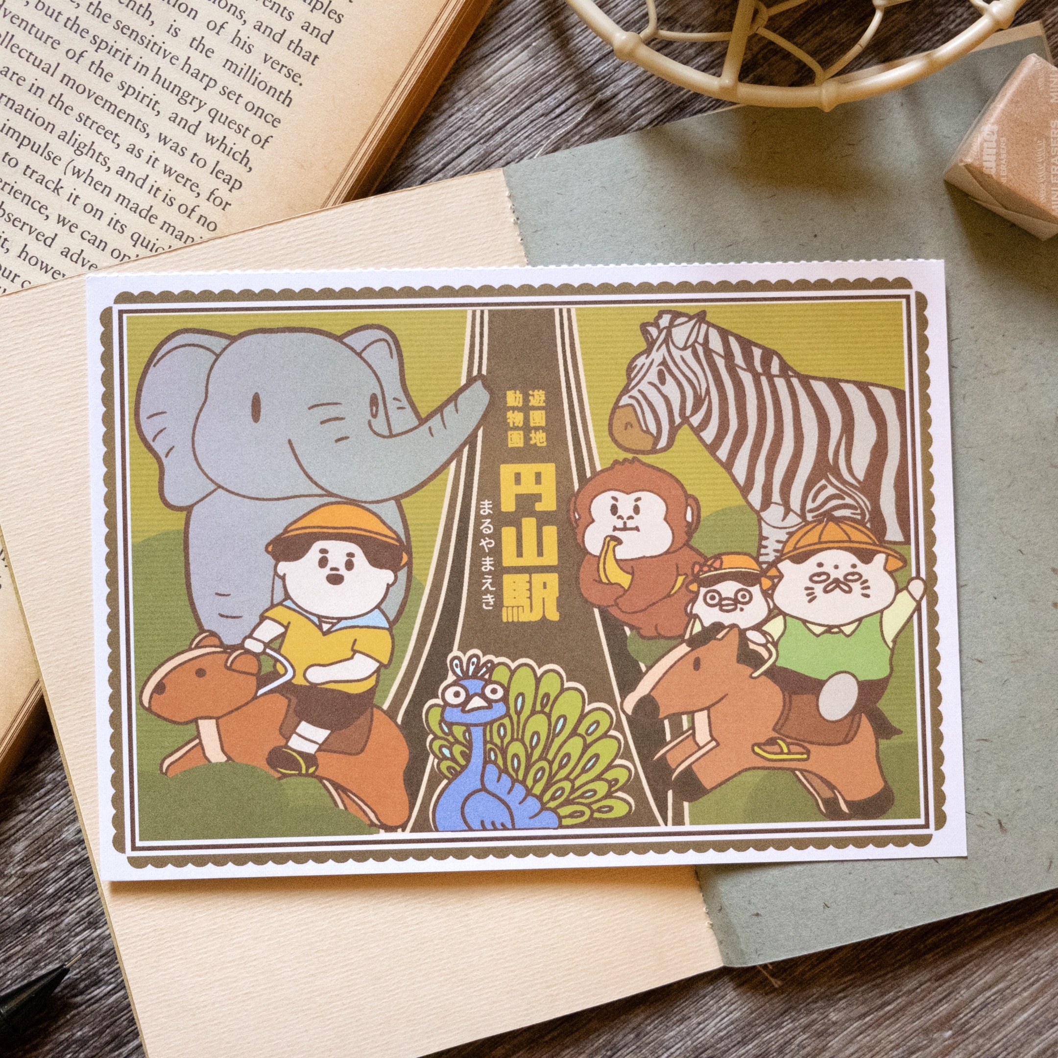 愚室實驗所 本島觀光明信片 圓山火車站