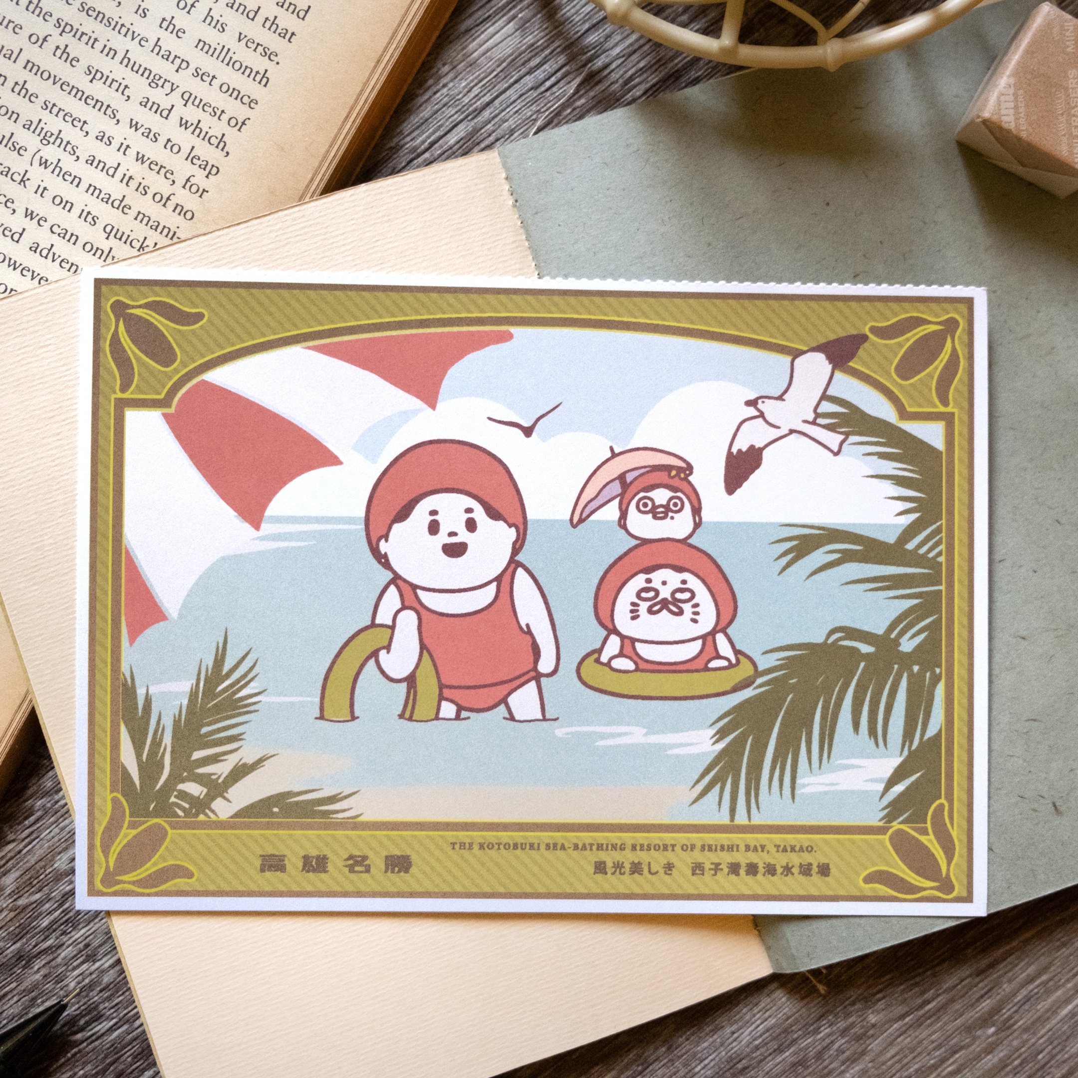 愚室實驗所 本島觀光明信片 高雄西子灣