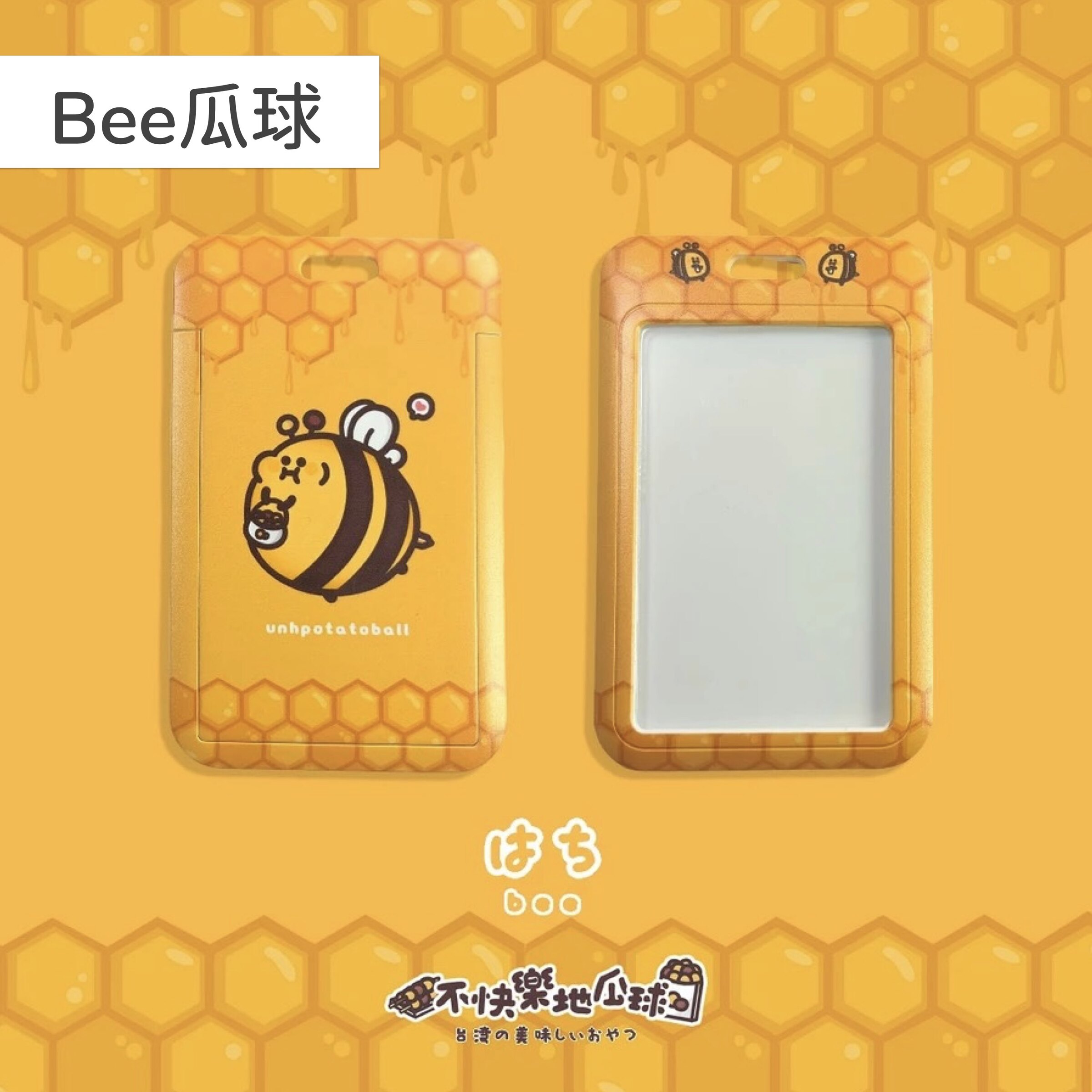滑蓋卡套.001