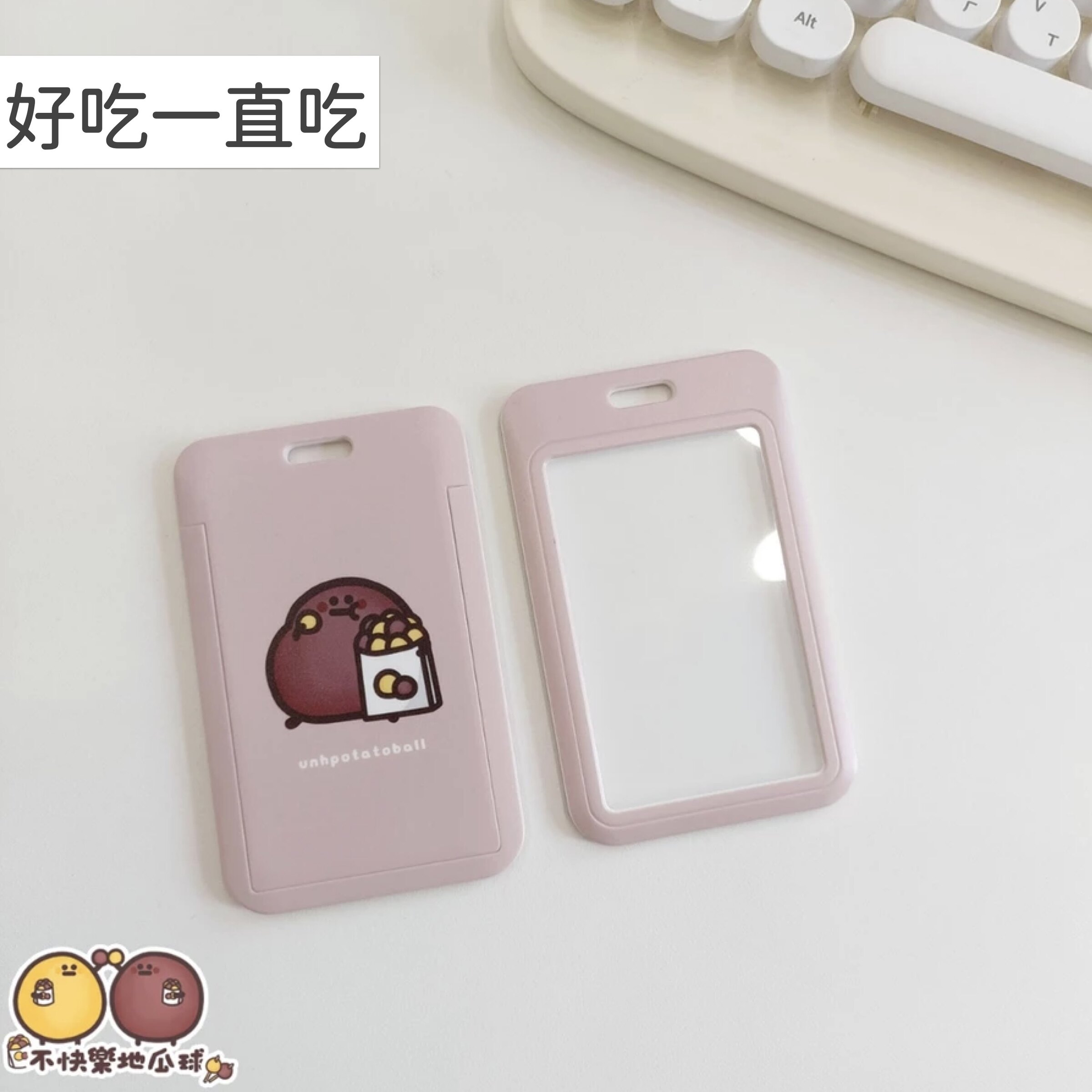滑蓋卡套.007