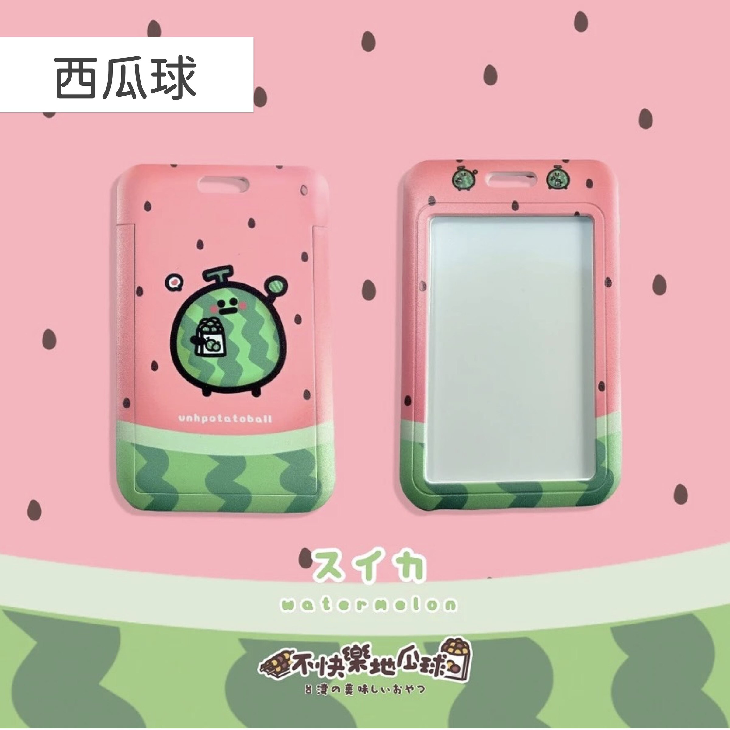 滑蓋卡套.002
