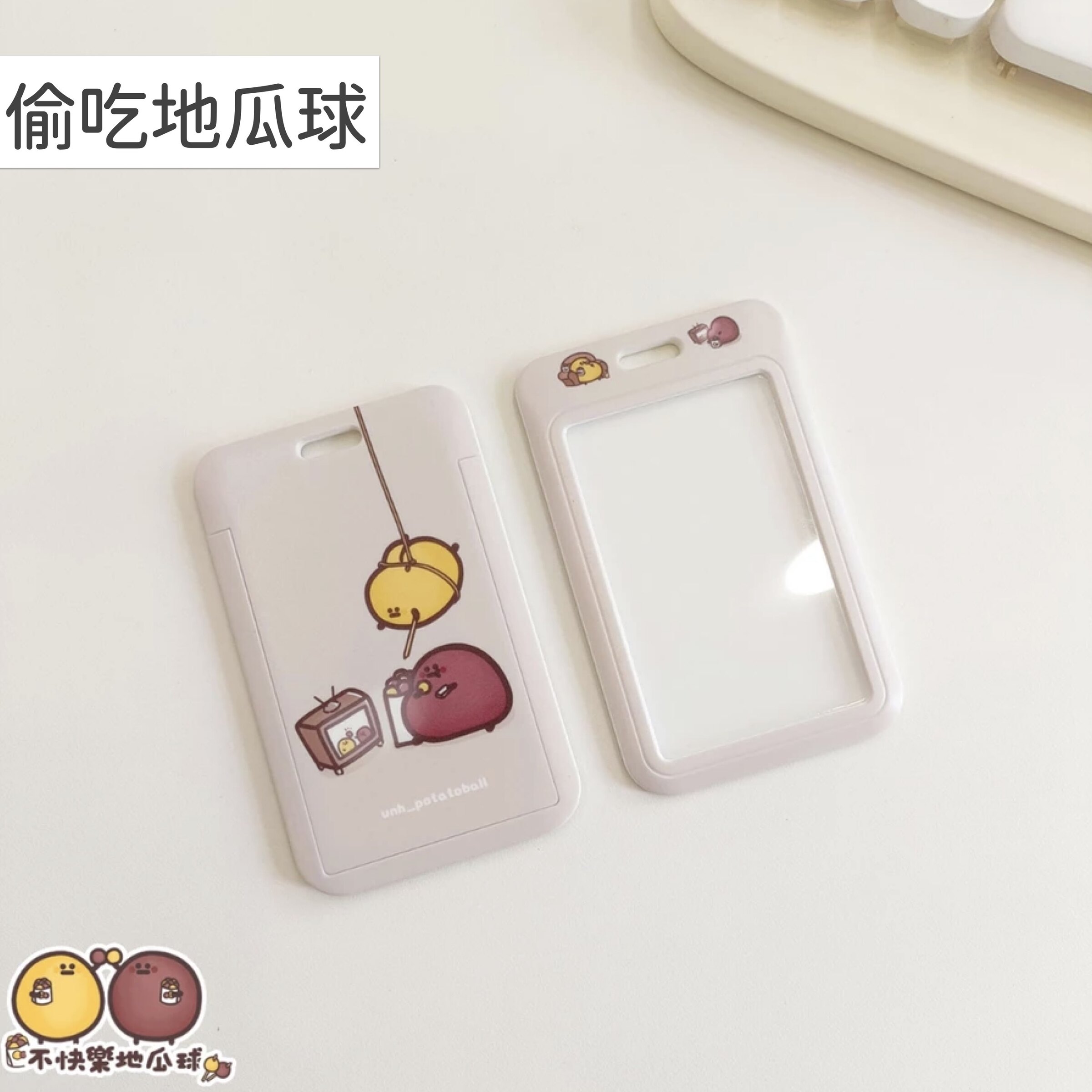 滑蓋卡套.014