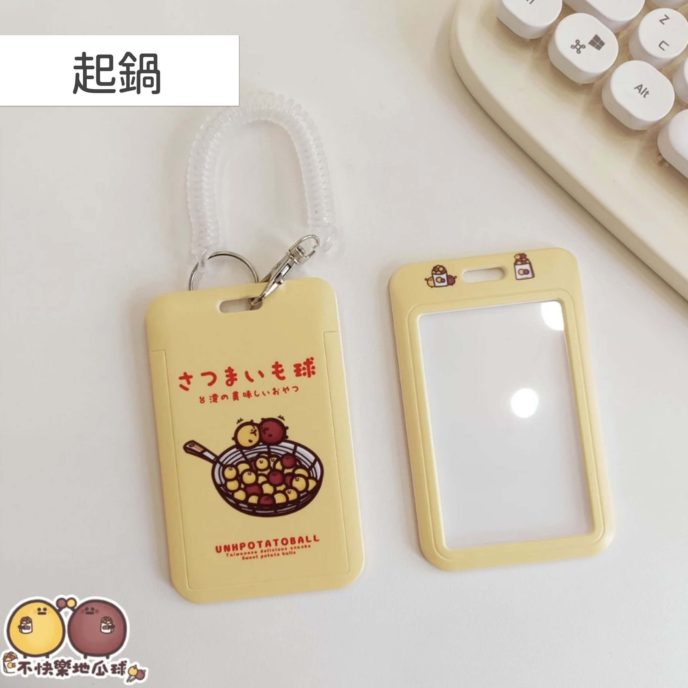 滑蓋卡套.013