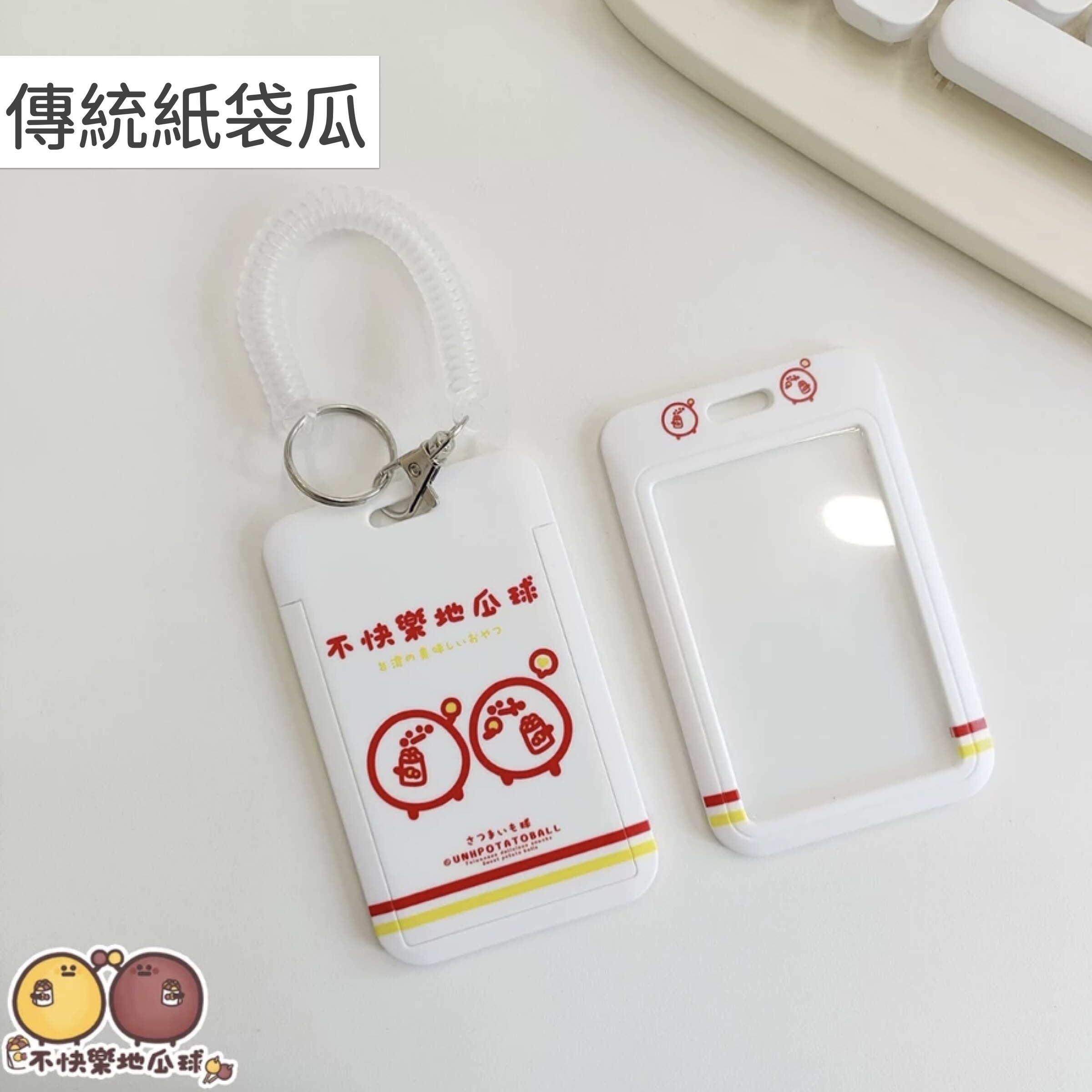 滑蓋卡套.016