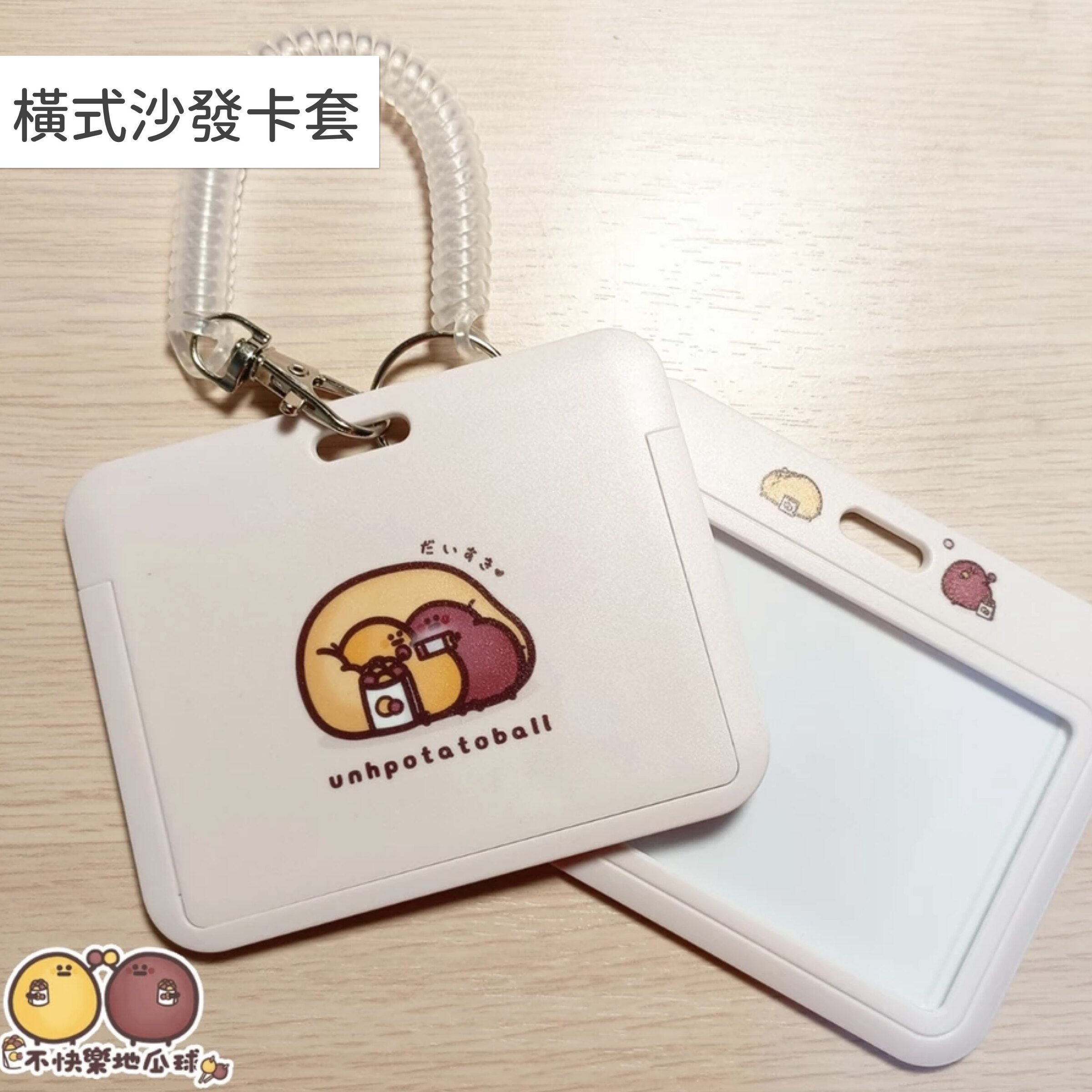 滑蓋卡套.018