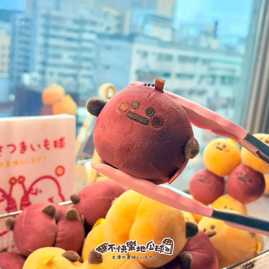 屁瓜球絨毛娃娃7