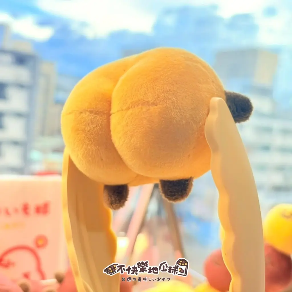 屁瓜球絨毛娃娃2