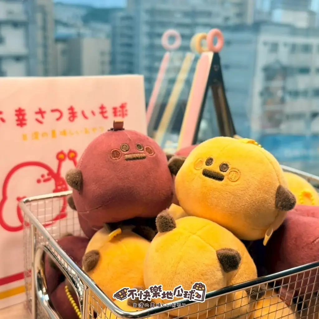 屁瓜球絨毛娃娃4