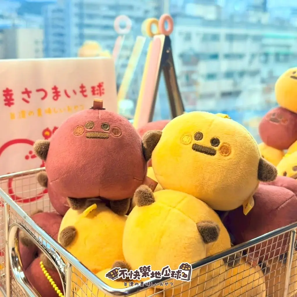 屁瓜球絨毛娃娃5