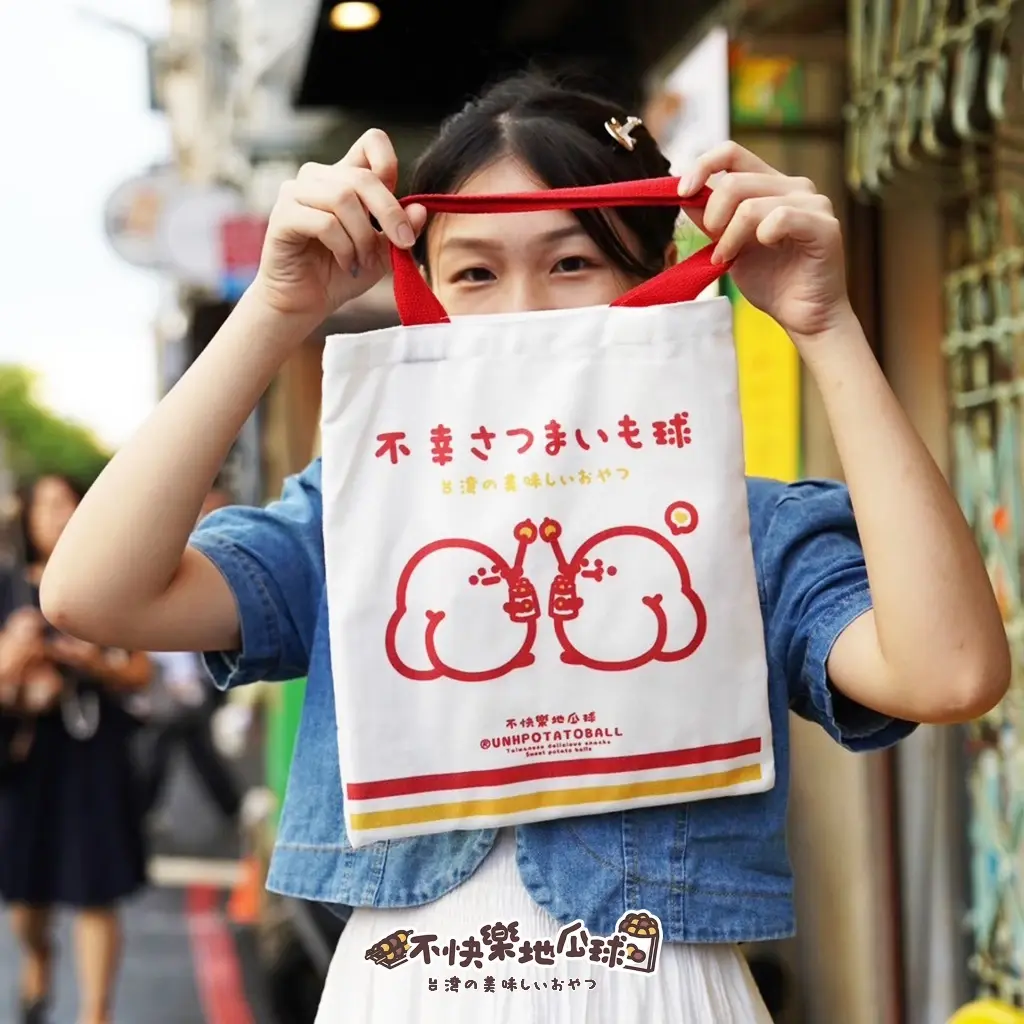 傳統紙袋包3
