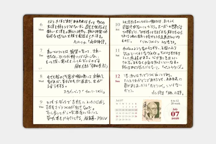 日誌: 護照尺寸: 週間橫式記事8