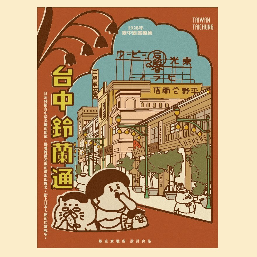 181135383_2854984894754350_8574830159366093595_n