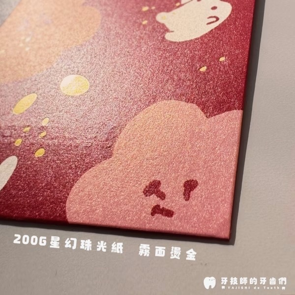 1766481482_7d7aa5692cd5f3cce107