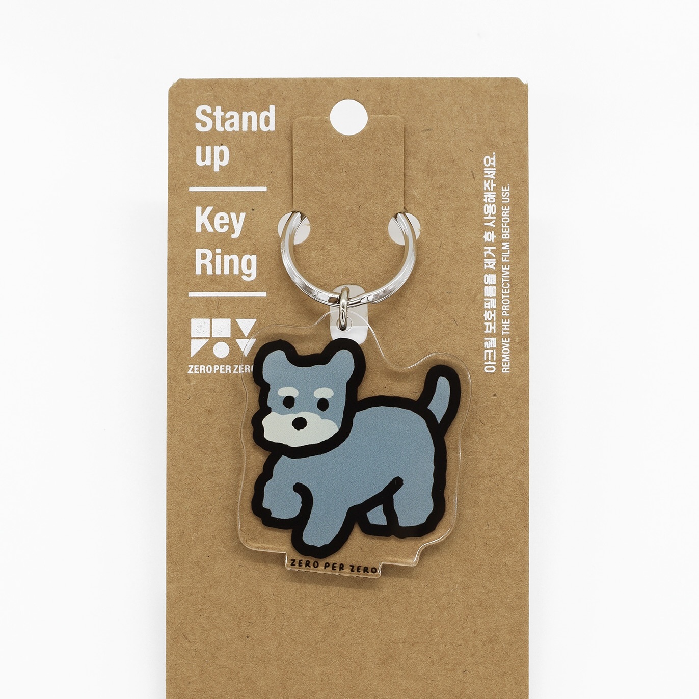 standupkeyring-(S)-dog17-snap1