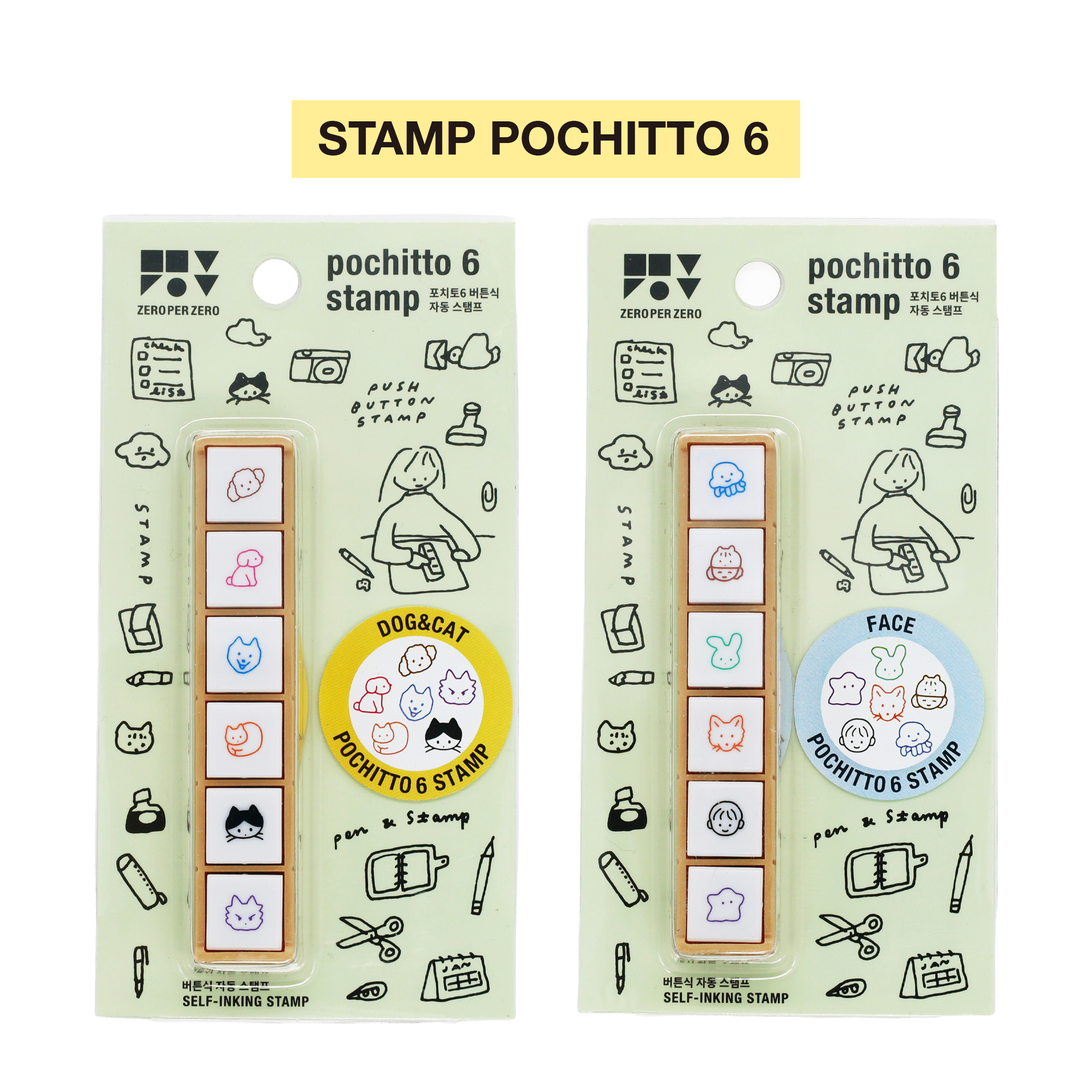 pochitto6-2025모음