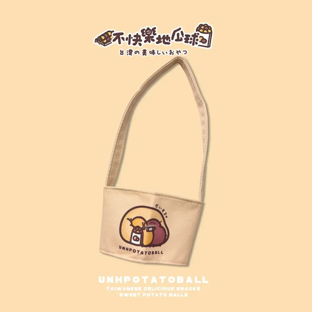 雙人地瓜球 杯套