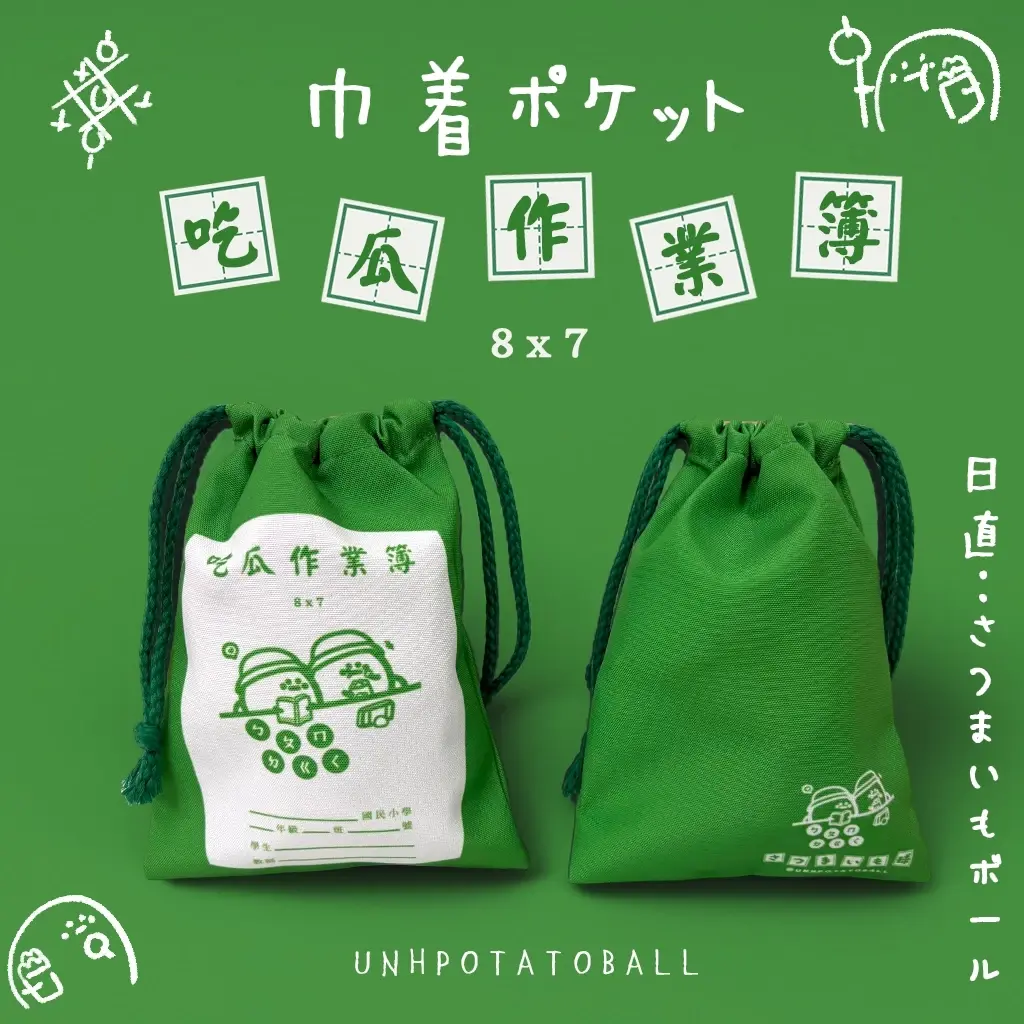 tw-11134207-81zth-mjuvfv83k35w2c