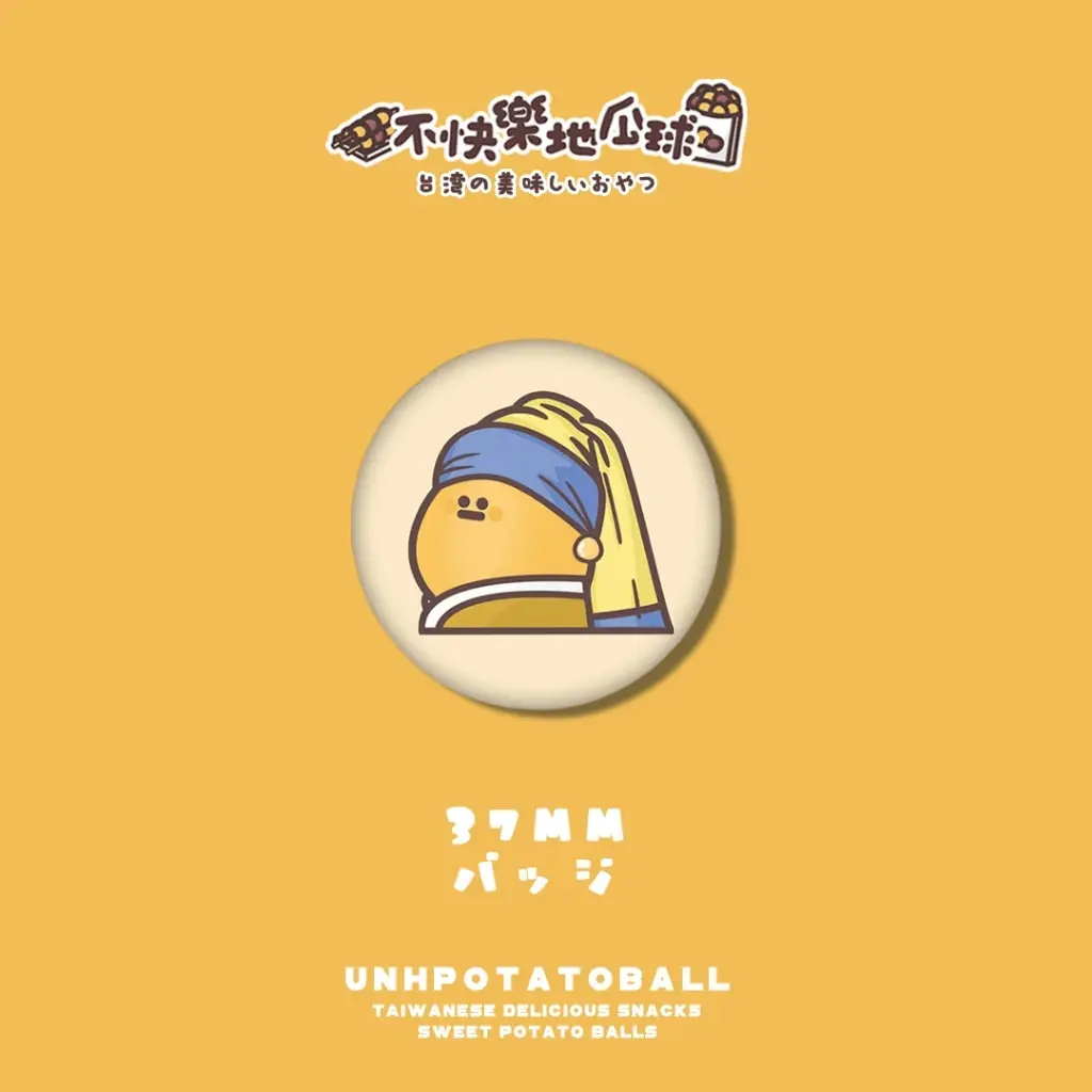 tw-11134207-81ztg-mjutcvjplb0g08