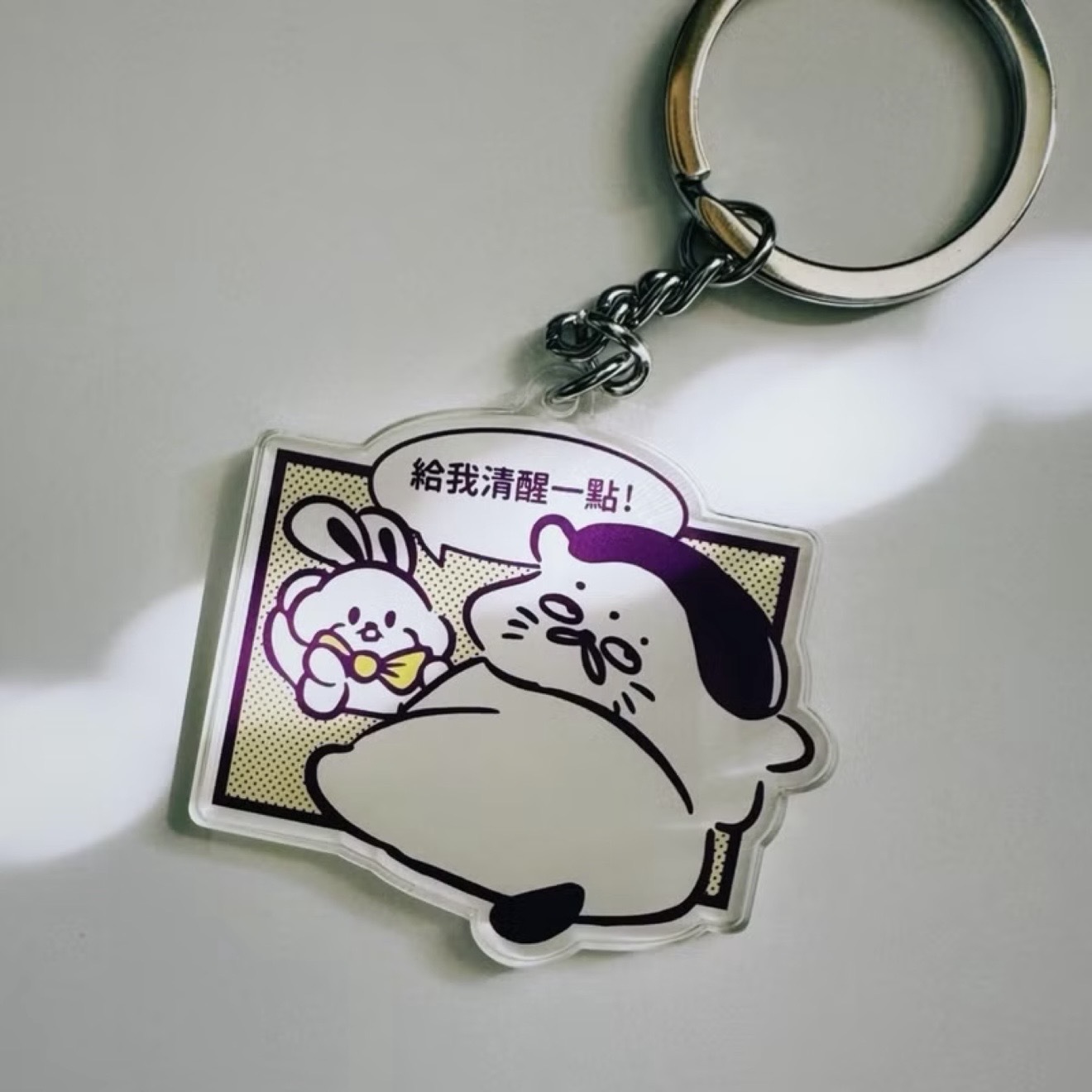 (貓咪五郎) 給我清醒一點