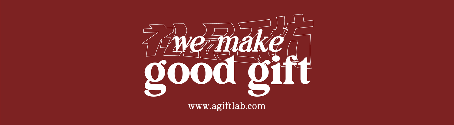 A Gift Lab - 
