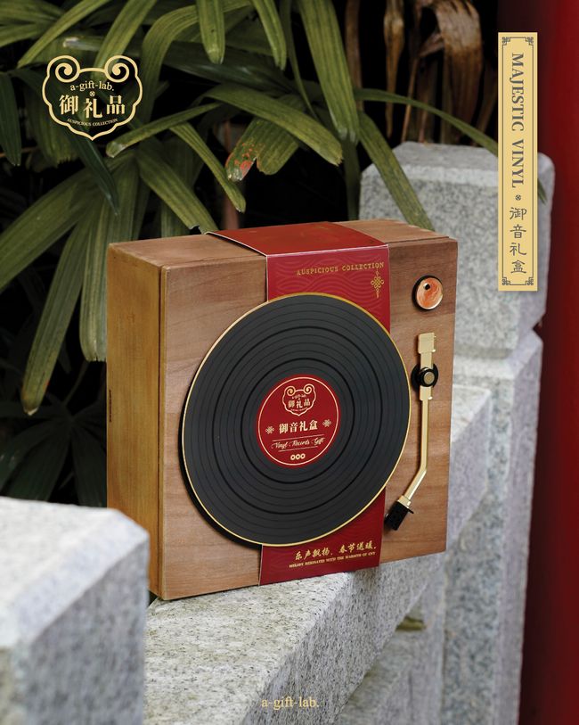 A Gift Lab |  - Majestic Vinyl