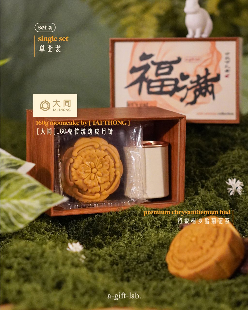 mooncake-a1