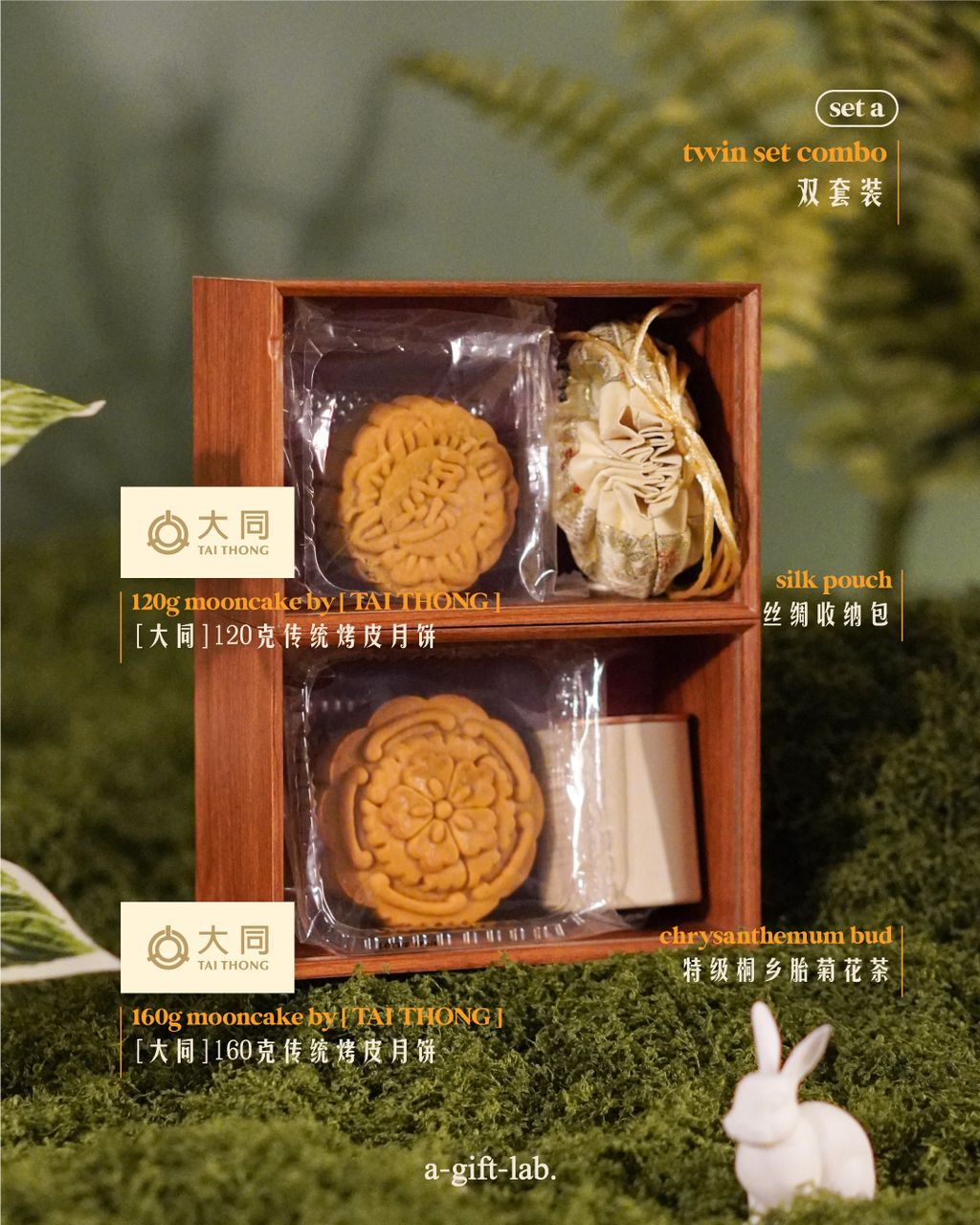 mooncake-a2