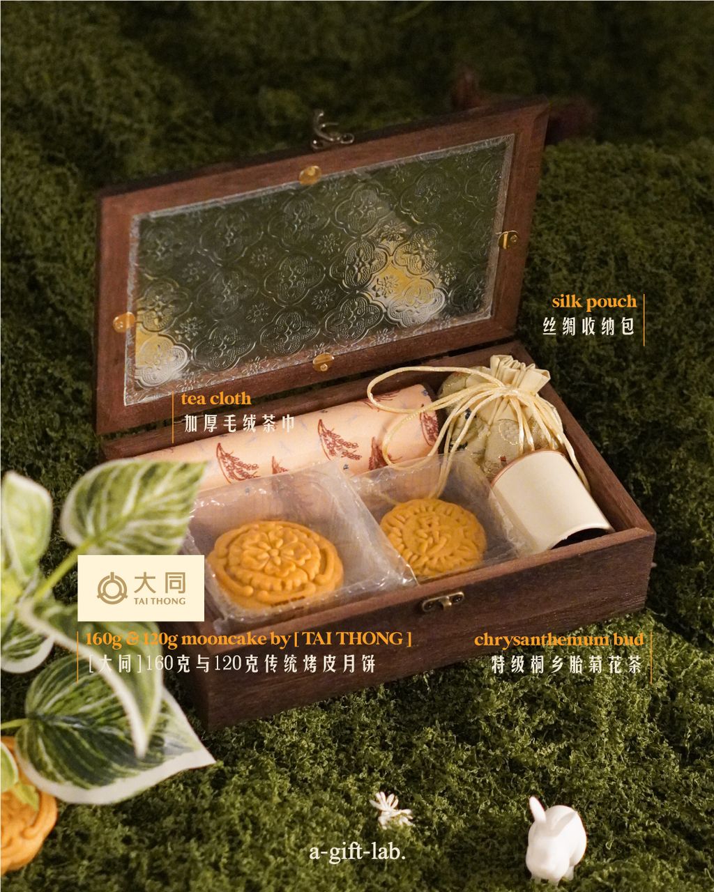 mooncake-b2