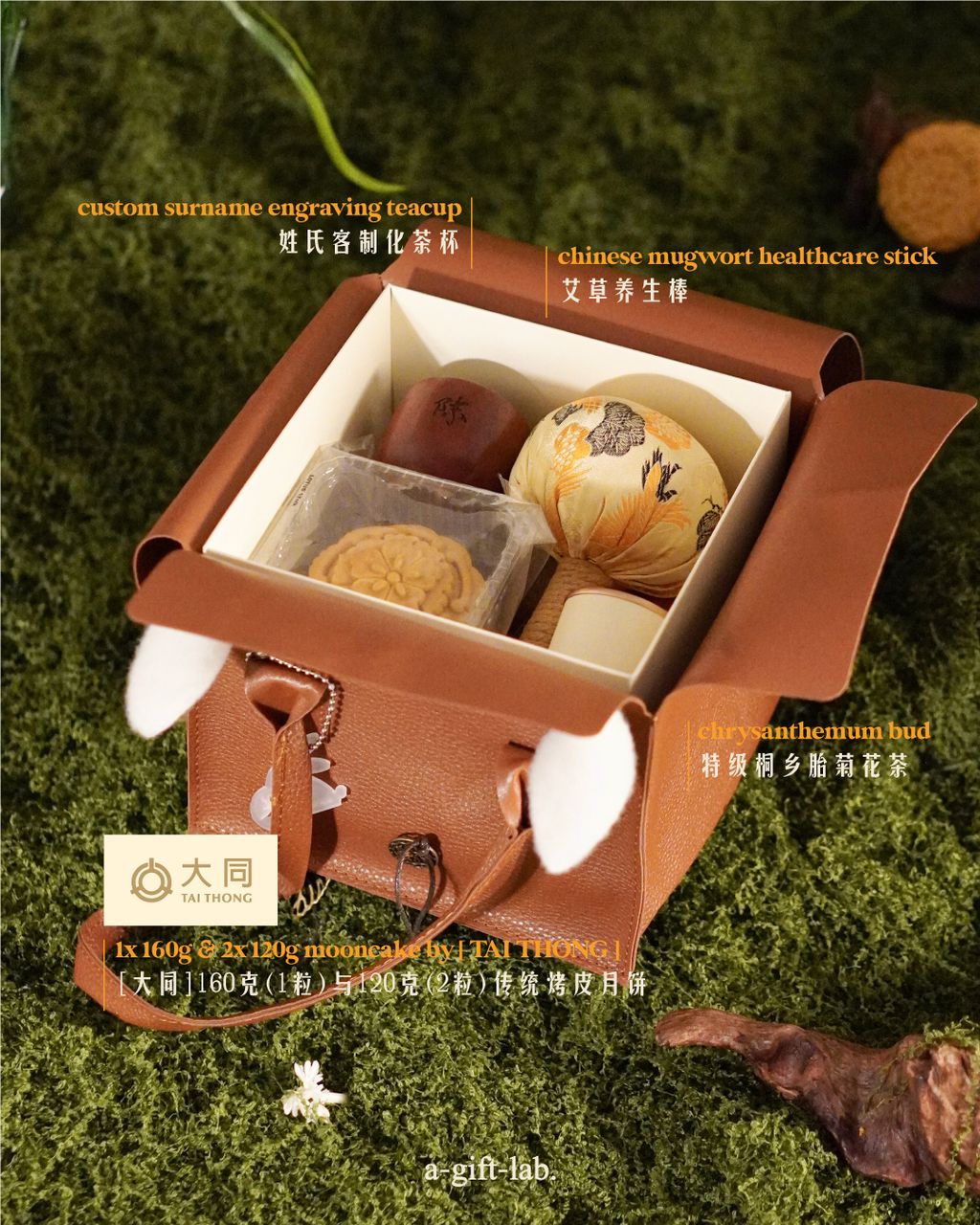 mooncake-c2