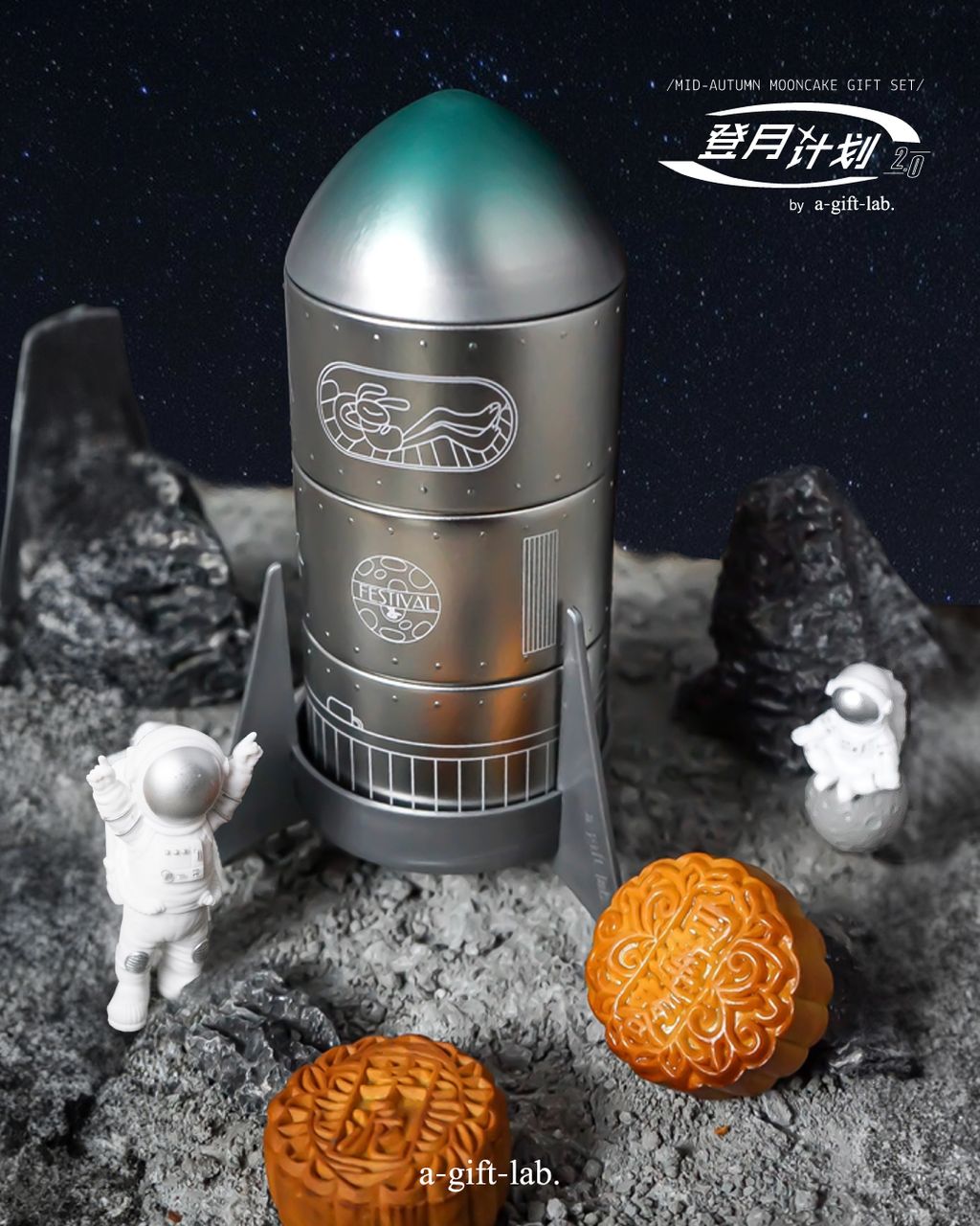 moonproject2.0