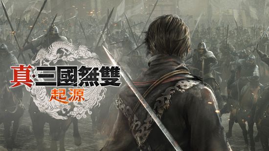 真 三國無雙 起源 | 夯夯熊電玩