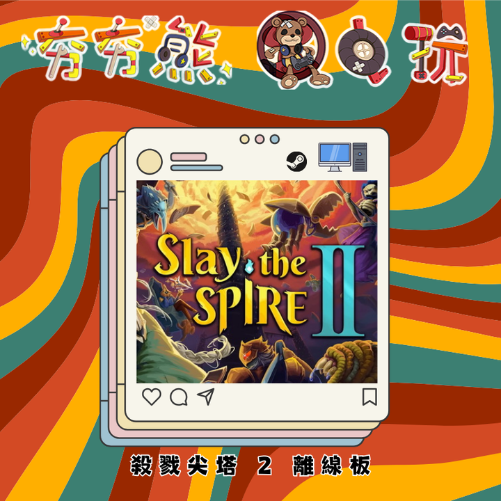 STEAM-離線版