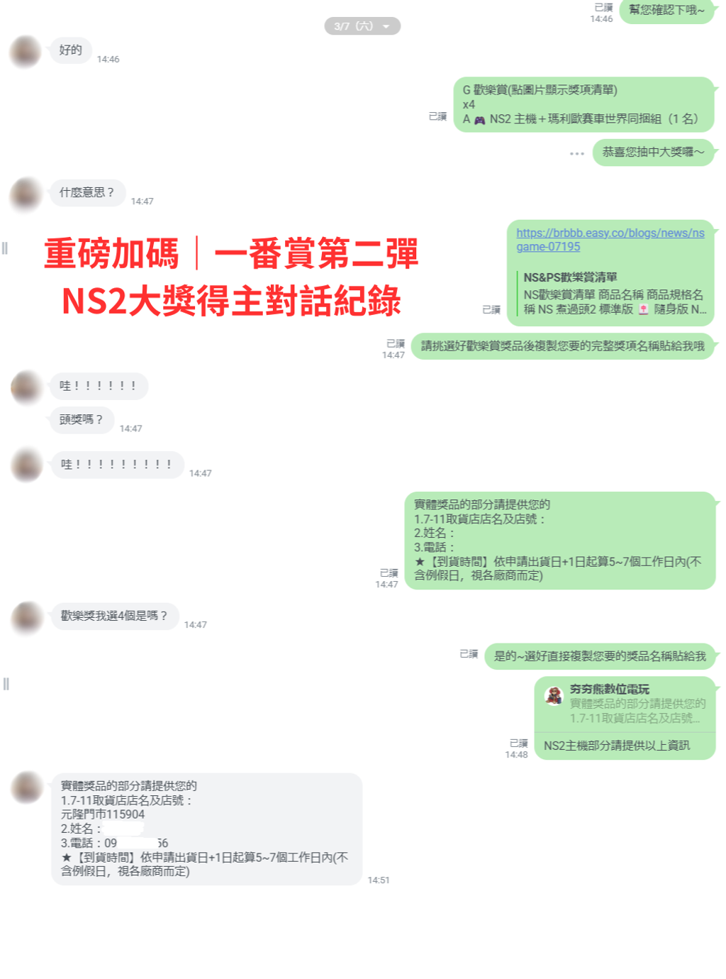 新增副標題