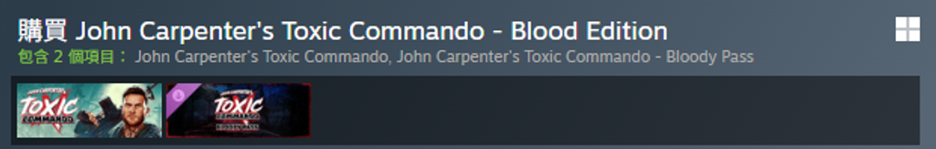 螢幕擷取畫面 2026-03-14 152714