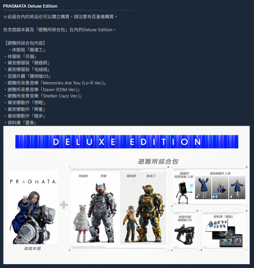 螢幕擷取畫面 2026-03-20 180648