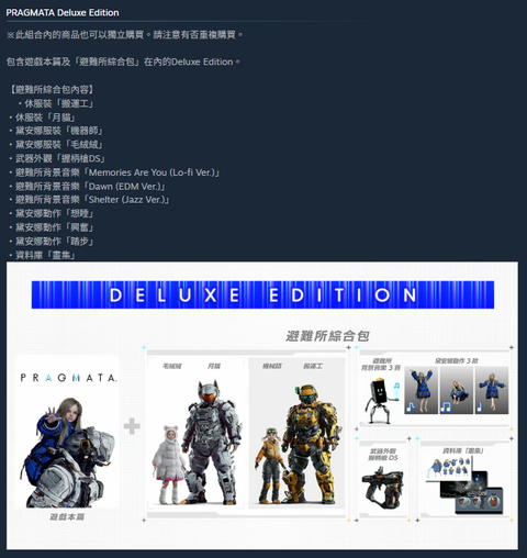 螢幕擷取畫面 2026-03-20 180648