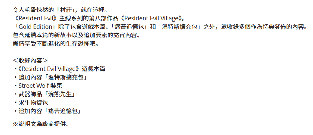 螢幕擷取畫面 2026-05-04 134556