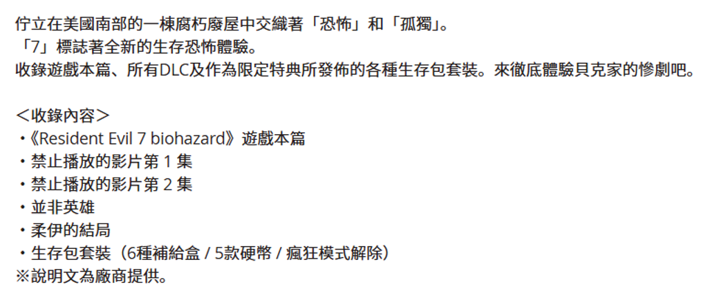 螢幕擷取畫面 2026-05-04 134705
