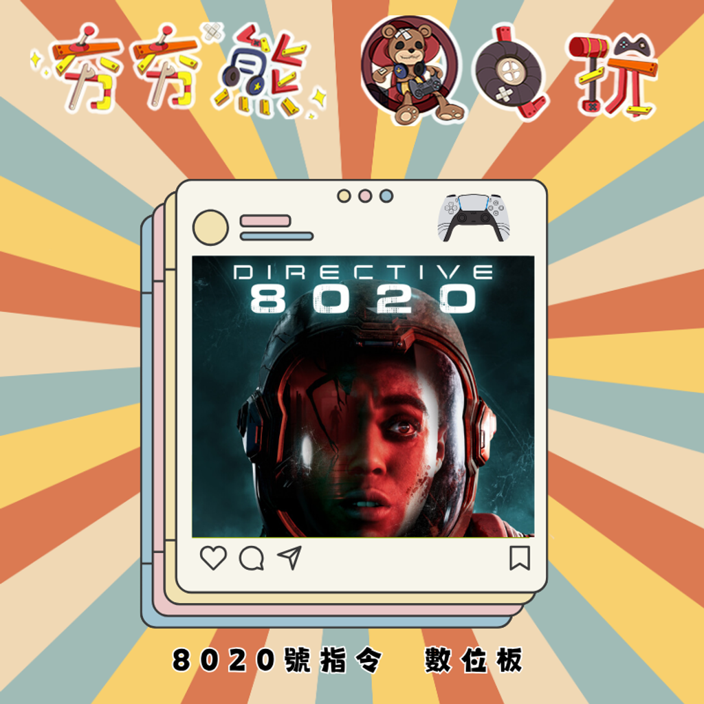 PS5 (4)