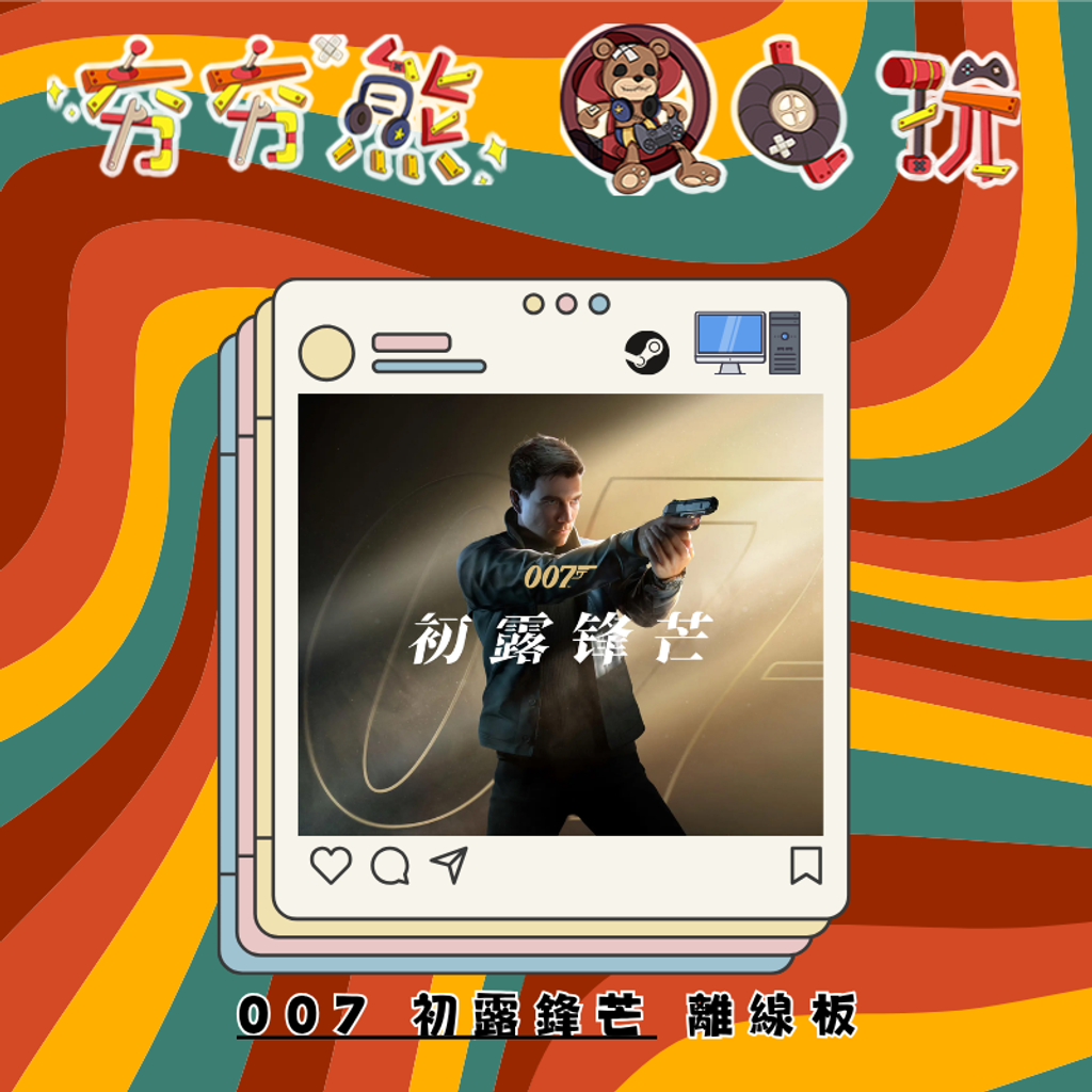 STEAM-離線版 (1)