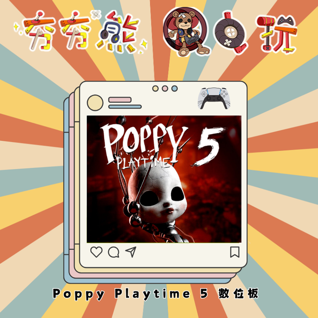 PS5