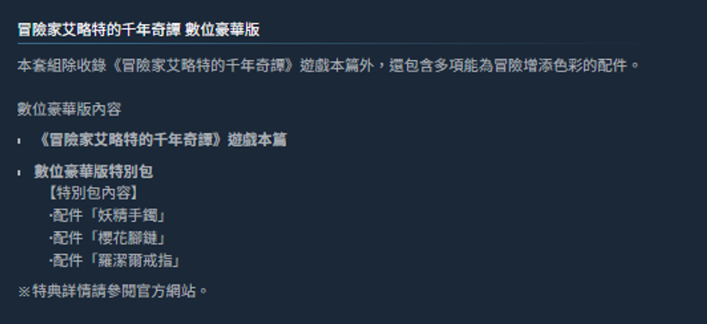 螢幕擷取畫面 2026-06-07 181709