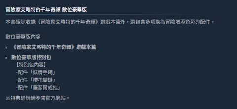 螢幕擷取畫面 2026-06-07 181709