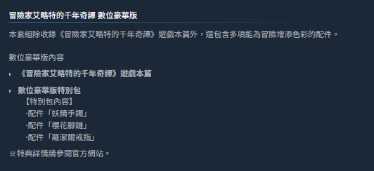 螢幕擷取畫面 2026-06-07 181709
