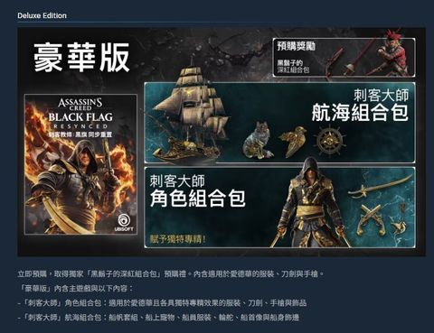 螢幕擷取畫面 2026-05-18 134904