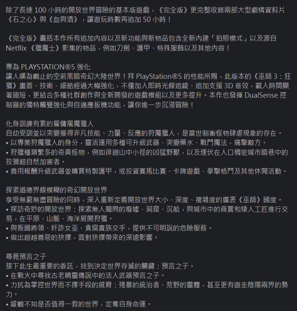 螢幕擷取畫面 2026-06-22 213922