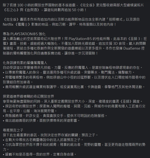 螢幕擷取畫面 2026-06-22 213922