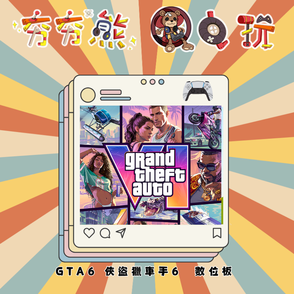gta6